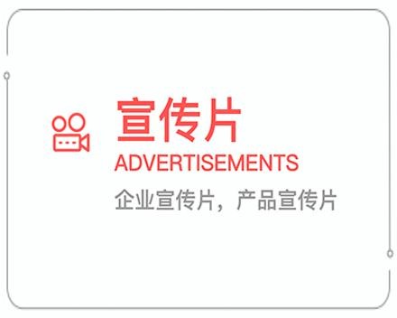 琼中企业宣传片 